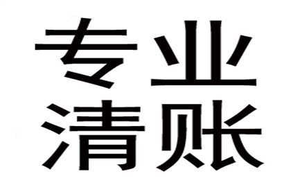 助力制造业企业追回900万设备款